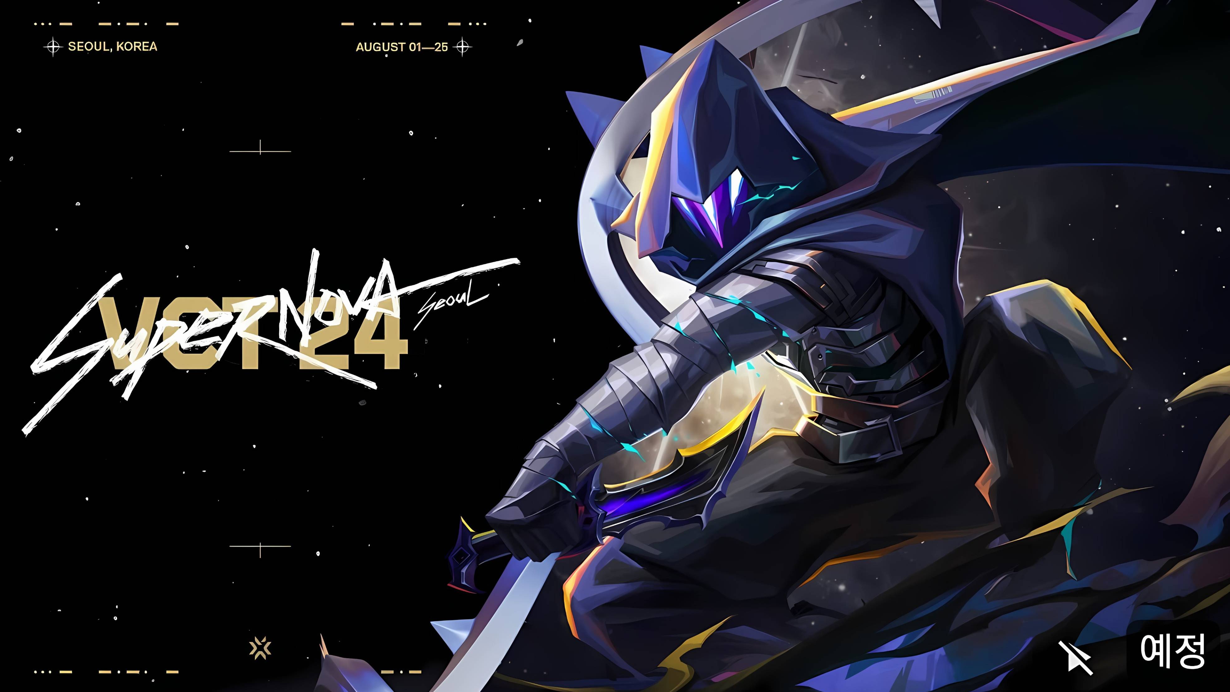 Играем в валорант смотреть онлайн