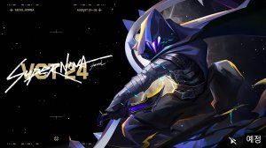 Играем в валорант