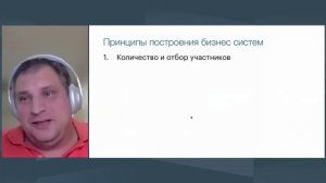 CDTO-6 Модуль 1 День 3 Часть 1