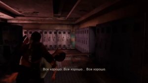The Last of Us - Концовка игры
