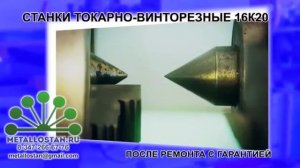 16К20.mp4