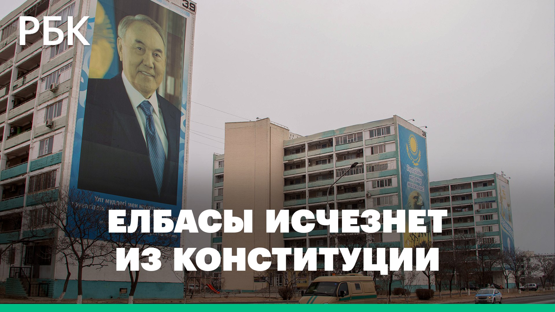 Назарбаев может лишиться пожизненной неприкосновенности. Экс-президент теряет привилегии в Казахстан