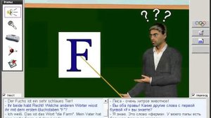 Алфавит. Буква E. Урок 155. Немецкий язык 1-4 классы