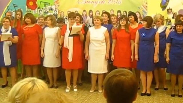 Юбилей школы №26 г.Волчанска. Поёт коллектив учителей школы смотреть онлайн