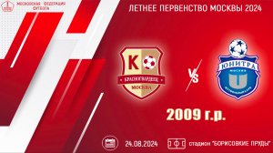 Москворечье 2009 vs Юнитра