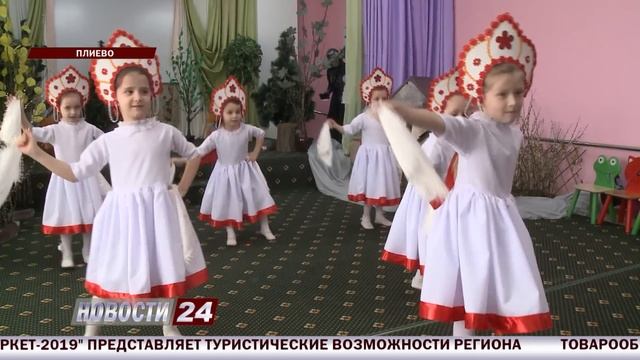 Занятия в детском саду "Жар - птица" сельского поселения Плиево. смотреть онлайн