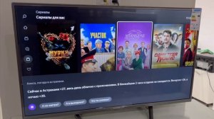 Новый смарт телевизор Hartens HTY-43FHDO6G-HC22 43" Full HD