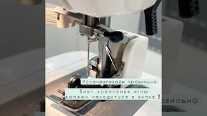 Лапка с боковым ножом для обрезки края