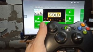 Как я Xbox 360 продал