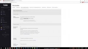 Как Сохранить Стрим На Твиче!