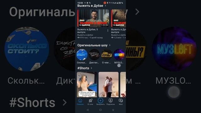 пользуйтесь?