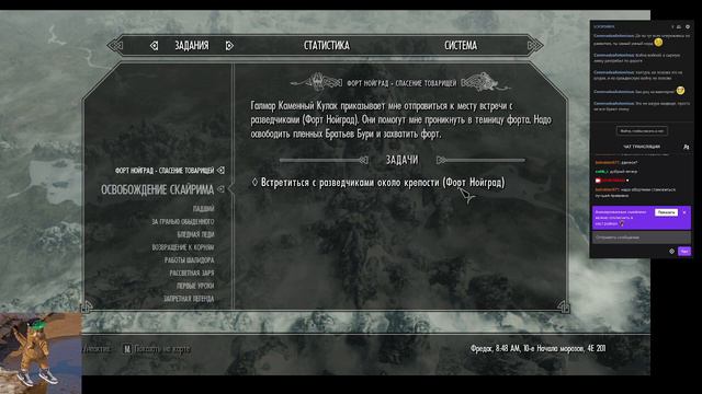 The Elder Scrolls V: Skyrim! ЛУЧШИЙ СТРИМ! Немножечко красненького смотреть онлайн