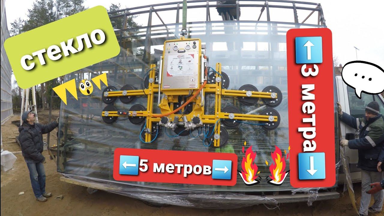 Вот это размер!Такого Я ещё не видел.Супер стеклопакеты смотреть онлайн