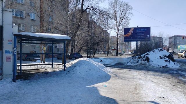 244. г. Хабаровск. ул. Флегонтова. 14.03.24.