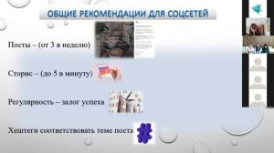 Медиапланирование и возможности применения информационных технологий для обеспечения доступности со