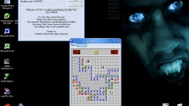 Как Ломают Аську смотреть онлайн
