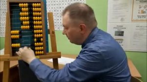 Считаем на русских счетах цены. Сходил в Пятерочку.