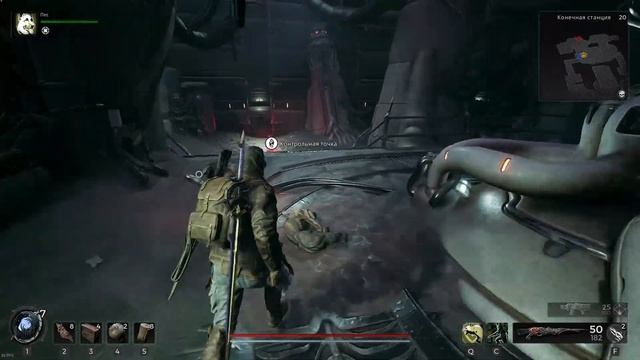 REMNANT 2 ► ИМПУЛЬСНАЯ ВИНТОВКА |  ДРОБИТЕЛЬ АТОМОВ смотреть онлайн