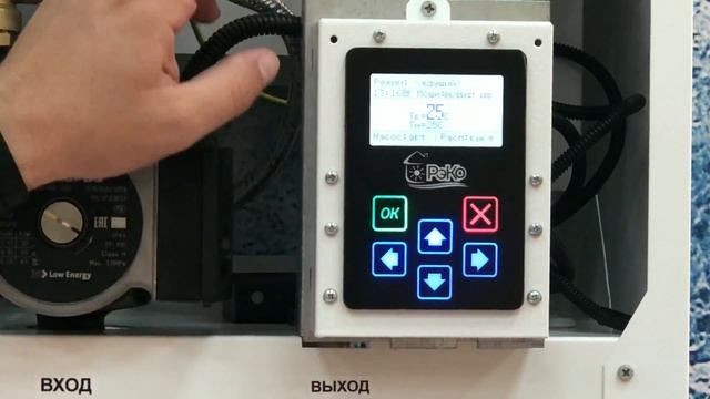 Производство электрокотлов РЭКО с ознакомлением функционала котла.