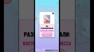 Играем в игру моя говорящая Анджела