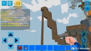 Играю в RealmCraft по сети с друзьями