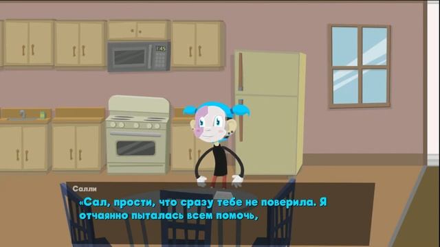 Прохождение Sally Face Эпизод 5 Воспоминания и сны