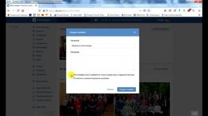 Учителям: Как выставить презентацию PowerPoint Вконтакте, чтобы она открылась У ВСЕХ