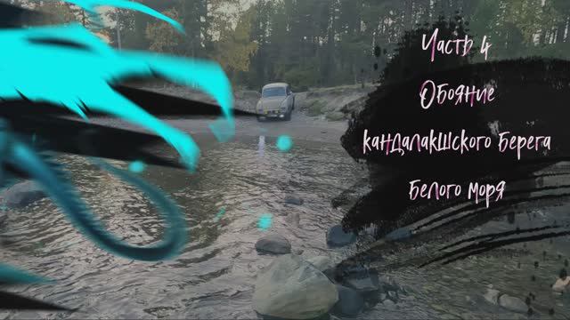 за полярный круг за полярным сиянием 4