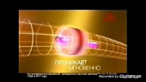 wella wellaton стойкая краская-мусс темный дуб 2011 реклама