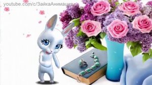 ZOOBE зайка С Днём Рождения !
