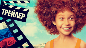 ??? МАНЮНЯ - 2022 (ТРЕЙЛЕР) (РУС) (СЕЗОН 2)