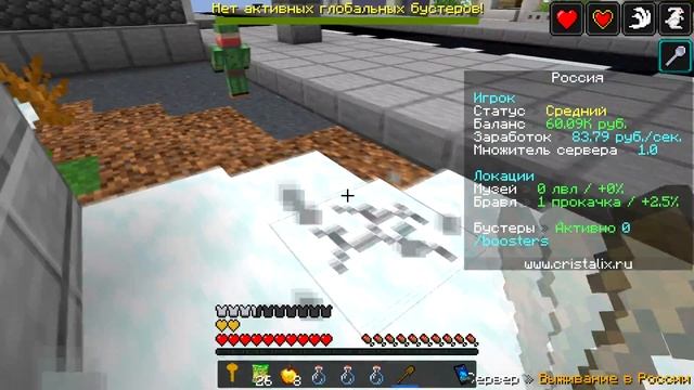 ПУТЬ ДО МИЛЛИОНЕРА В МАЙНКРАФТ | ЖИЗНЬ БИЗНЕСМЕНА #6 | КУПИЛ КВАРТИРУ?! НОВЫЙ ИСТОЧНИК ЗАРАБОТКА?! смотреть онлайн