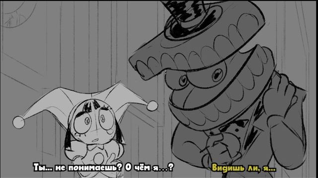 Озвучка комиксов Удивительный Цифровой Цирк #3