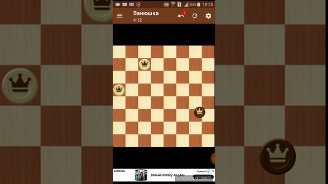 Шашки 2 смотреть онлайн