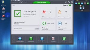 Бесплатный антивирус Comodo Internet Security Premium