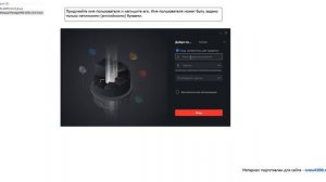 Как установить IVMS 4200 НА КОМПЬЮТЕР