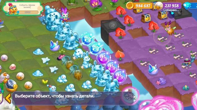 Wonder Merge, part 25 (we open more than 700 spheres. Открываем более 700 сфер, продолжение) смотреть онлайн