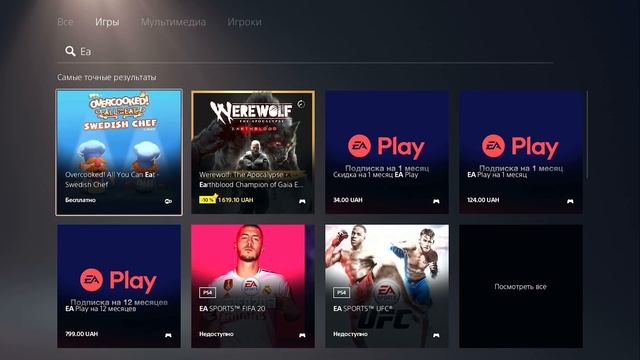 Microsoft, Sony и EA делают очень крутые подарки геймерам смотреть онлайн