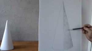 Основы академического рисунка 3 -  конус