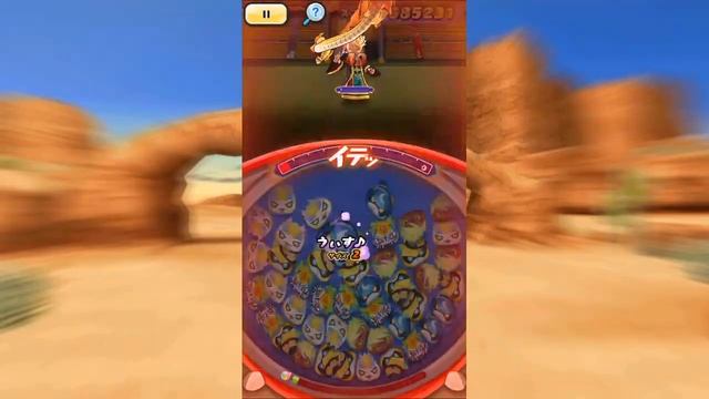 Getting Heavenly Guardian Lion Enma (without bonuses) in Yokai-Watch Puni-Puni