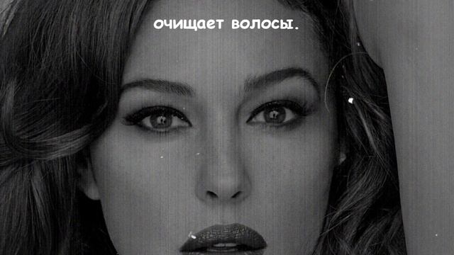 Как быстро отрастить густые и крепкие волосы - секреты красоты Моники Белуччи смотреть онлайн