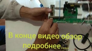 Атлант не включается. Ремонт модуля Атлант.