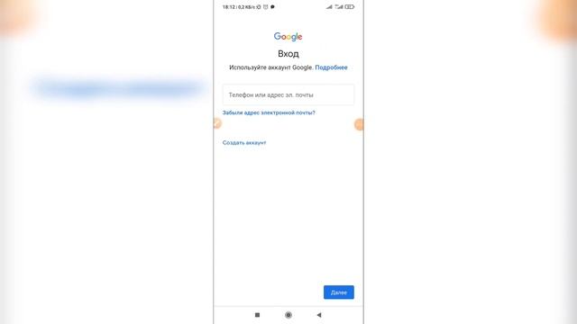 Как создать аккаунт в Gmail? Как зарегистрироваться в Гугл почте?