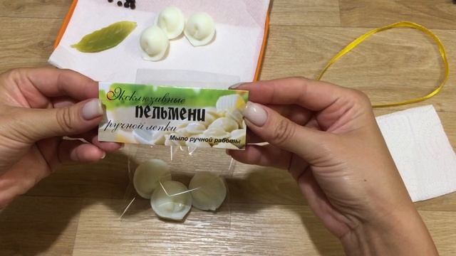 Мыло «Пельмени»/Мыловарение/Soap/DIY