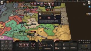 Гайд Knights of Honor 2. Начало игры