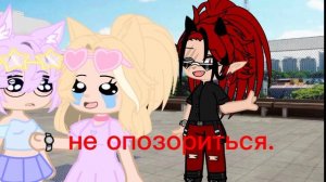 меме "её глаза прекрасны детка"