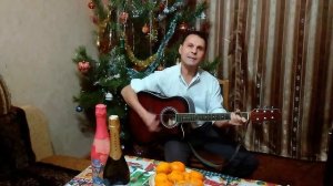 "Если у вас нету тёти" - из к/ф "Ирония судьбы или,С лёгким паром" - ( гитара,кавер...)...