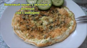 ПП завтраки | 5 идей вкусного и полезного завтрака | Фитнес рецепт