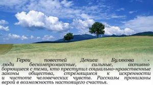 Динис Буляков