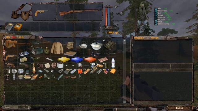 Прохождение мода S.T.A.L.K.E.R Золотой шар Завершение. Серия 4 - Тайник Бомжа. смотреть онлайн